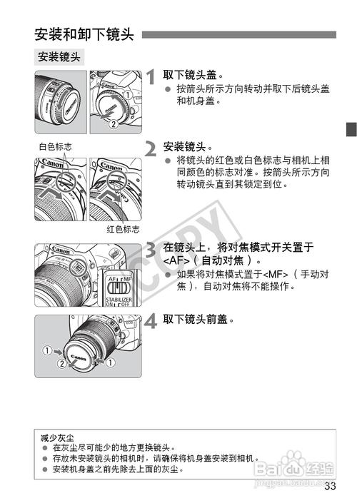 佳能相机550d怎么使用，佳能相机550d怎么使用教程-第3张图片-优品飞百科