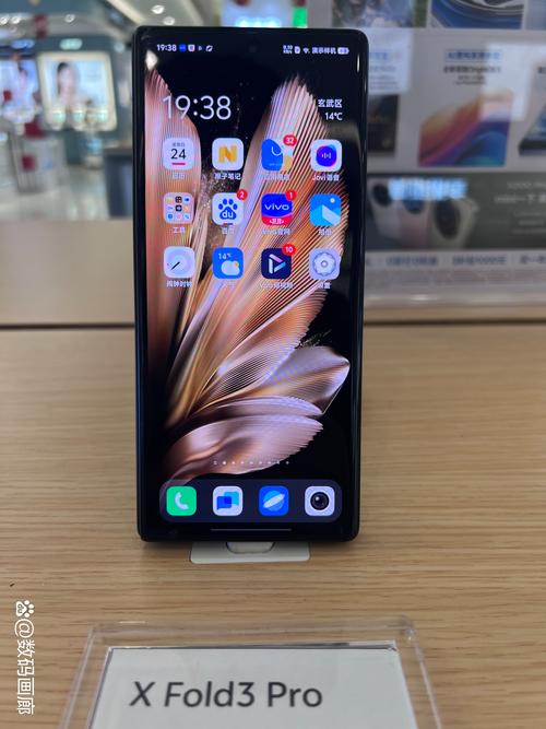 vivox25多少钱？vivox215g多少钱？-第2张图片-优品飞百科