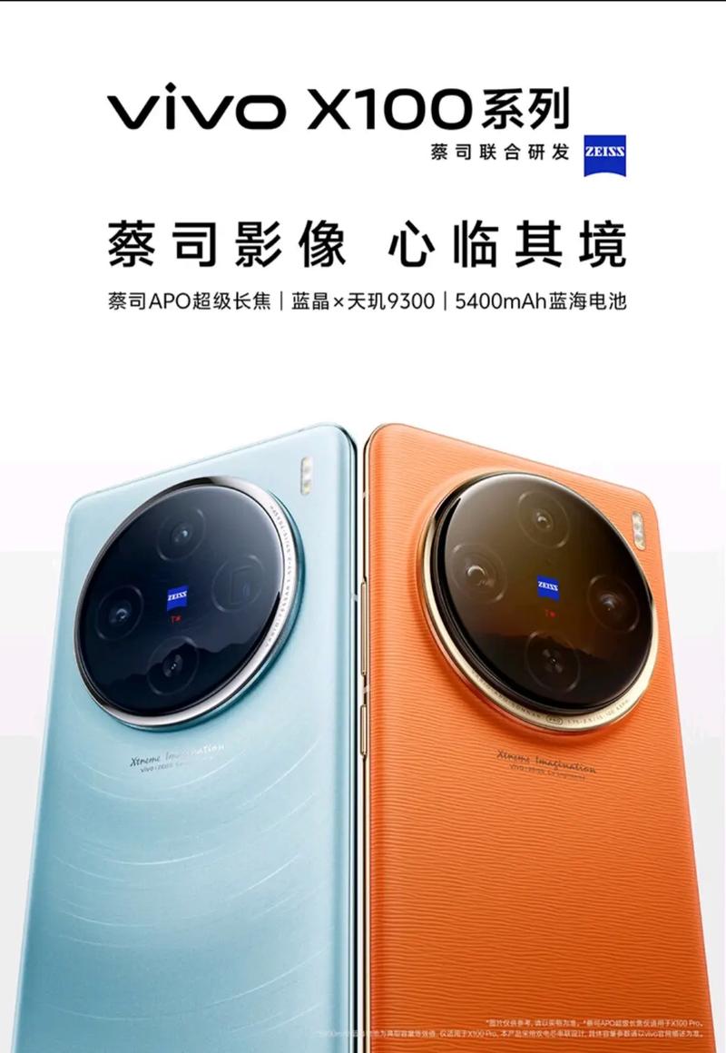 vivox25多少钱？vivox215g多少钱？-第3张图片-优品飞百科