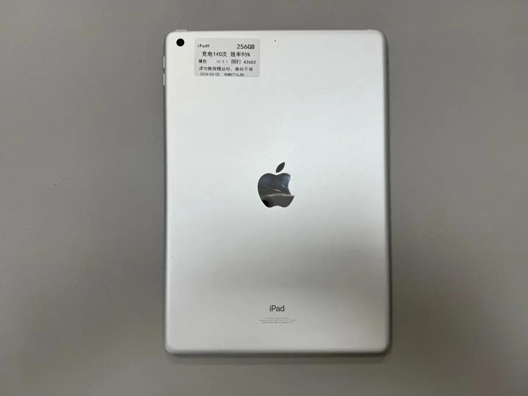 ipad9代上市费用多少，ipad9代什么时候发售？-第8张图片-优品飞百科