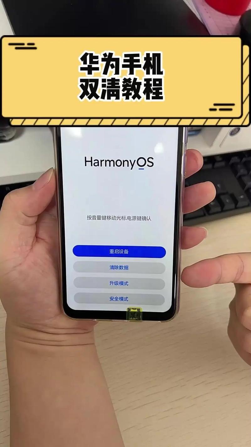 华为荣耀8开机键坏了如何开机，华为荣耀8开机键怎么拆