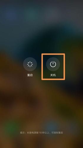 华为荣耀8开机键坏了如何开机,华为荣耀8开机键怎么拆-第2张图片-优品飞百科 华为荣耀8开机键坏了如何开机,华为荣耀8开机键怎么拆-第2张图片-优品飞百科