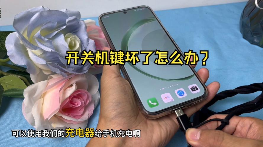 华为荣耀8开机键坏了如何开机,华为荣耀8开机键怎么拆-第3张图片-优品飞百科 华为荣耀8开机键坏了如何开机,华为荣耀8开机键怎么拆-第3张图片-优品飞百科