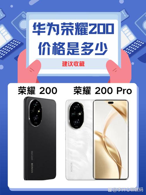 荣耀v40刚出来多少钱？荣耀v40估计多少钱？-第4张图片-优品飞百科