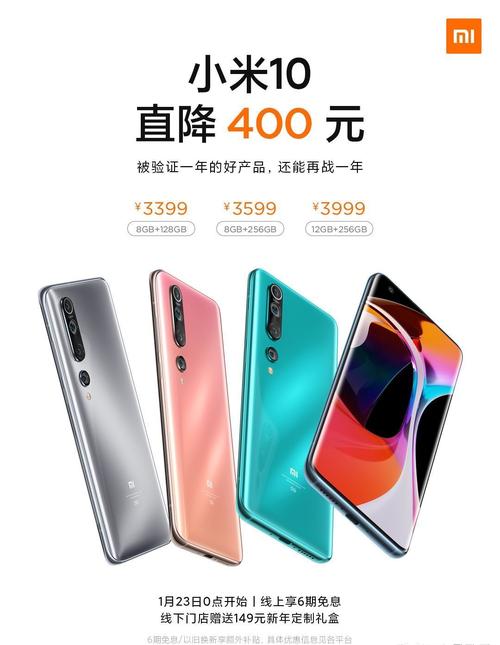 荣耀v40刚出来多少钱？荣耀v40估计多少钱？-第6张图片-优品飞百科