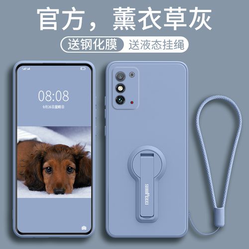 荣耀v40刚出来多少钱？荣耀v40估计多少钱？-第8张图片-优品飞百科