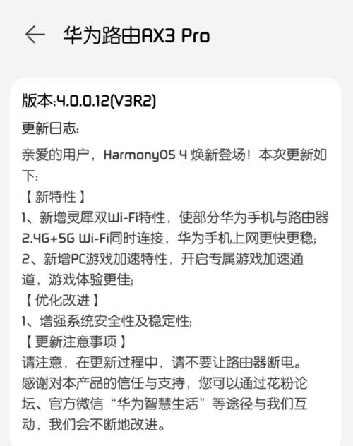 荣耀play4pro停产了吗?荣耀play4pro怎么停产了?-第2张图片-优品飞百科 荣耀play4pro停产了吗?荣耀play4pro怎么停产了?-第2张图片-优品飞百科