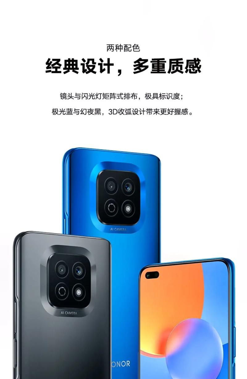 荣耀play4pro停产了吗?荣耀play4pro怎么停产了?-第4张图片-优品飞百科 荣耀play4pro停产了吗?荣耀play4pro怎么停产了?-第4张图片-优品飞百科