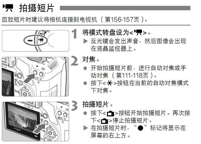 佳能相机500d怎么录像,佳能相机500d怎么录像视频?-第6张图片-优品飞百科 佳能相机500d怎么录像,佳能相机500d怎么录像视频?-第6张图片-优品飞百科