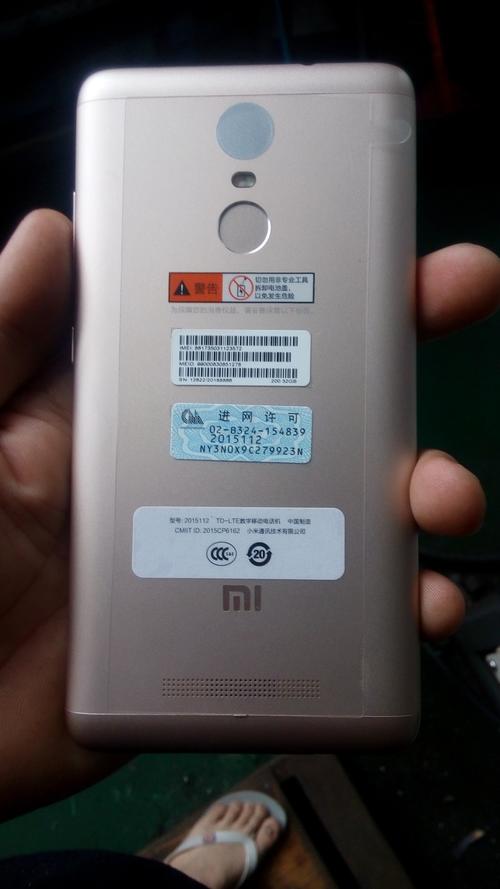 红米note3全网通多少钱,红米note3全网通标准版-第4张图片-优品飞百科 红米note3全网通多少钱,红米note3全网通标准版-第4张图片-优品飞百科