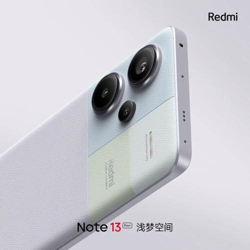 红米note3全网通多少钱,红米note3全网通标准版-第5张图片-优品飞百科 红米note3全网通多少钱,红米note3全网通标准版-第5张图片-优品飞百科