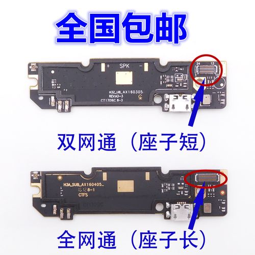 红米note3全网通多少钱,红米note3全网通标准版-第6张图片-优品飞百科 红米note3全网通多少钱,红米note3全网通标准版-第6张图片-优品飞百科