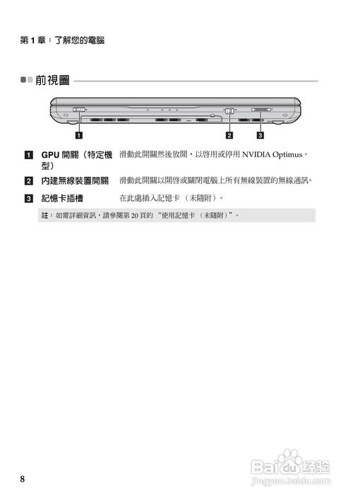 z470联想老款停产了吗，联想z470 20094？-第3张图片-优品飞百科