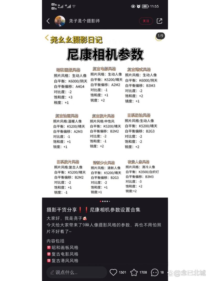 尼康d2x电池性能几个算好？尼康l22电池？-第1张图片-优品飞百科