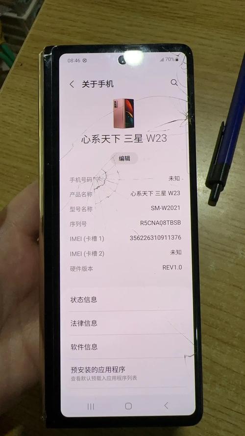 三星屏幕好吗？三星屏幕怎么样?？-第1张图片-优品飞百科