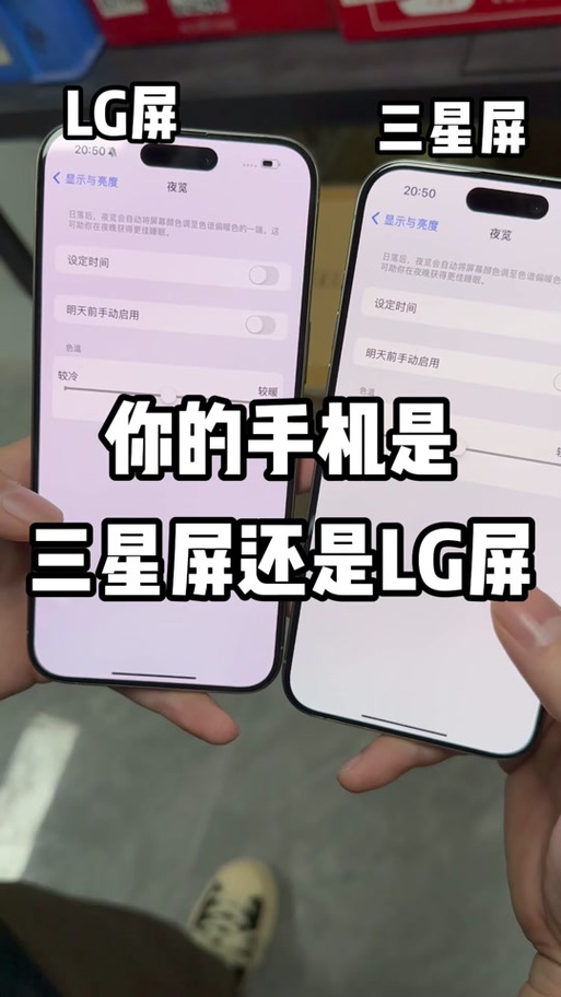 三星屏幕好吗？三星屏幕怎么样?？-第4张图片-优品飞百科