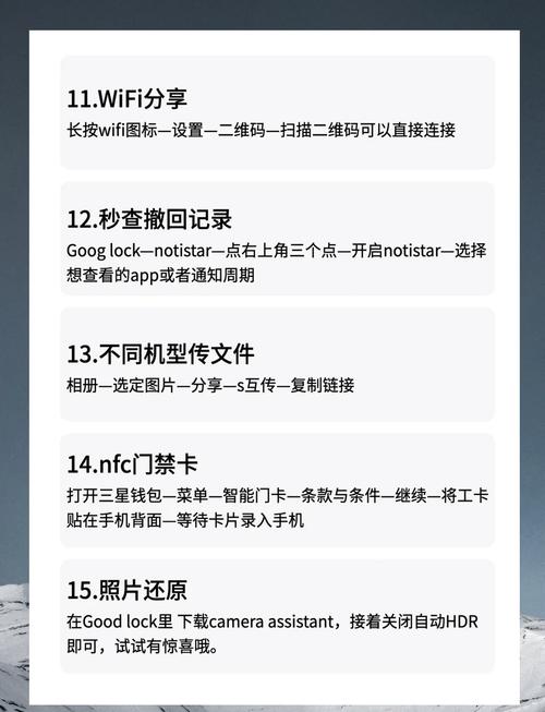 三星note10有nfc功能吗?三星note10支不支持nfc?-第2张图片-优品飞百科 三星note10有nfc功能吗?三星note10支不支持nfc?-第2张图片-优品飞百科