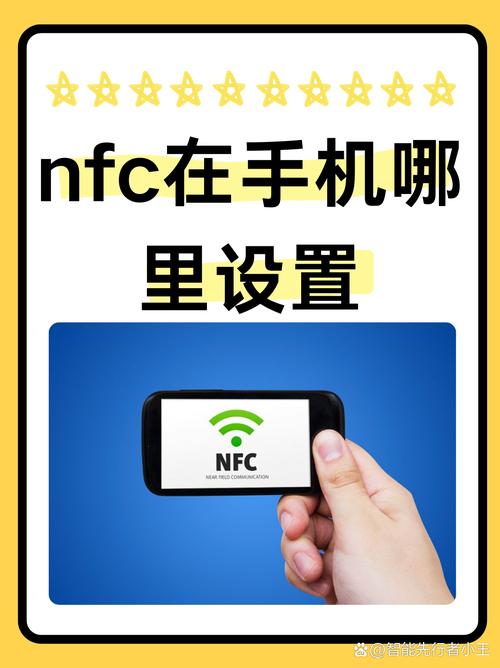 三星note10有nfc功能吗?三星note10支不支持nfc?-第4张图片-优品飞百科 三星note10有nfc功能吗?三星note10支不支持nfc?-第4张图片-优品飞百科