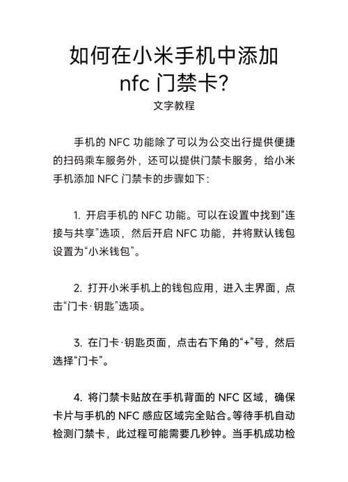 三星note10有nfc功能吗?三星note10支不支持nfc?-第8张图片-优品飞百科 三星note10有nfc功能吗?三星note10支不支持nfc?-第8张图片-优品飞百科