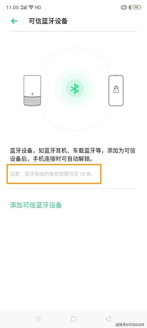 wifi万能解锁王免费,wifi万能解锁王免费版?-第4张图片-优品飞百科 wifi万能解锁王免费,wifi万能解锁王免费版?-第4张图片-优品飞百科