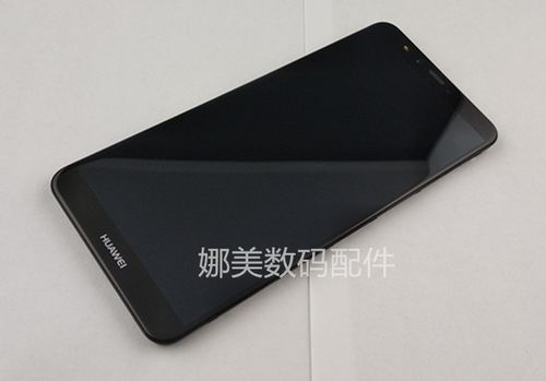 华为畅享7s屏幕总成多少钱,华为畅享7s换个外屏多少钱-第3张图片-优品飞百科 华为畅享7s屏幕总成多少钱,华为畅享7s换个外屏多少钱-第3张图片-优品飞百科