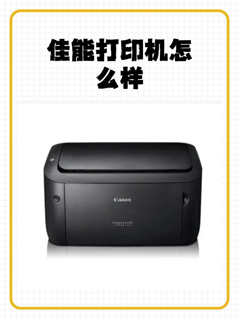 佳能cp1300是激光还是喷墨,佳能cp1300打印效果怎么样?-第3张图片-优品飞百科 佳能cp1300是激光还是喷墨,佳能cp1300打印效果怎么样?-第3张图片-优品飞百科