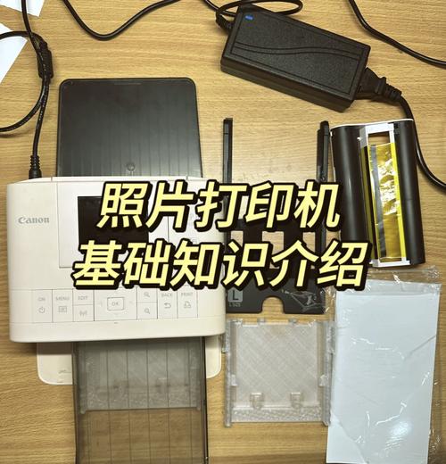 佳能cp1300是激光还是喷墨,佳能cp1300打印效果怎么样?-第4张图片-优品飞百科 佳能cp1300是激光还是喷墨,佳能cp1300打印效果怎么样?-第4张图片-优品飞百科