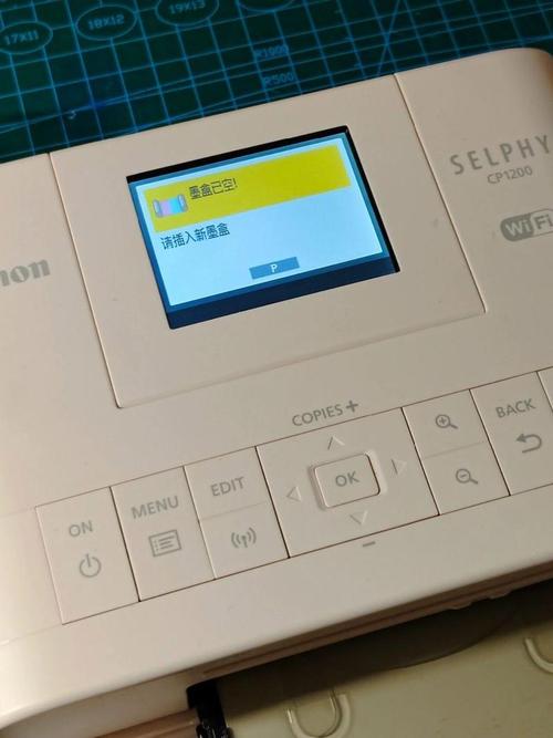 佳能cp1300是激光还是喷墨,佳能cp1300打印效果怎么样?-第6张图片-优品飞百科 佳能cp1300是激光还是喷墨,佳能cp1300打印效果怎么样?-第6张图片-优品飞百科