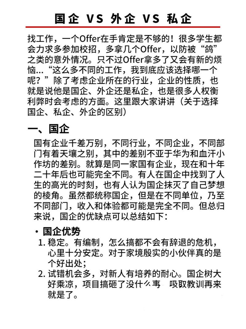 摩托罗拉是国企吗,摩托罗拉算中国公司吗-第3张图片-优品飞百科 摩托罗拉是国企吗,摩托罗拉算中国公司吗-第3张图片-优品飞百科