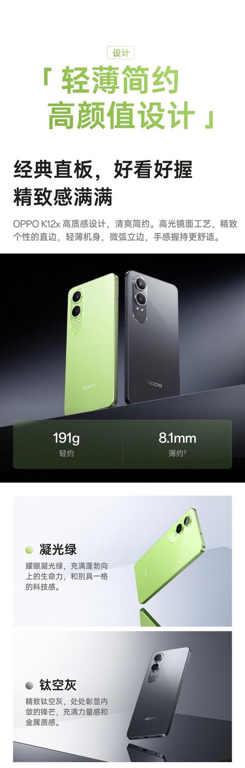 oppox11屏幕多大，oppoa11x屏幕多少厘米-第4张图片-优品飞百科