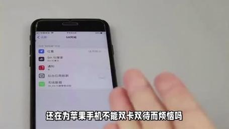 iphonex双卡双待怎么用?苹果x双卡双待么?-第2张图片-优品飞百科 iphonex双卡双待怎么用?苹果x双卡双待么?-第2张图片-优品飞百科