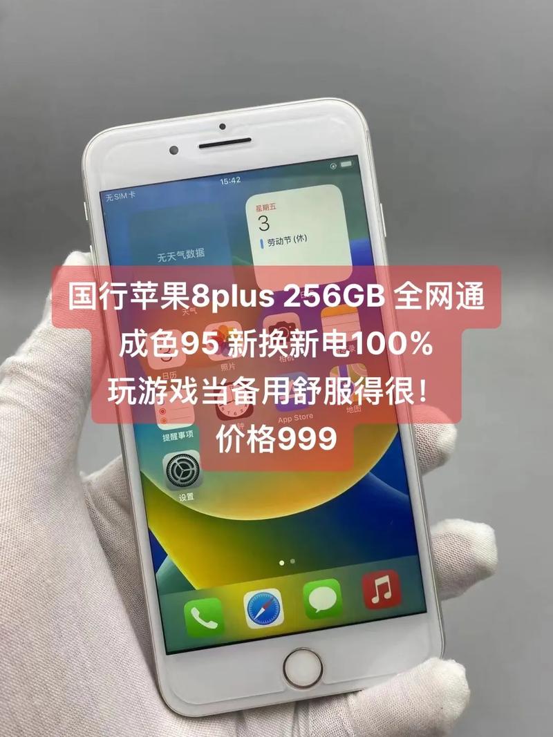 苹果8什么时候出的上市时间？苹果8是几时上市？