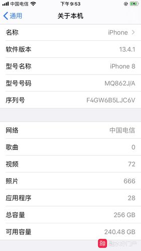 苹果8什么时候出的上市时间？苹果8是几时上市？-第7张图片-优品飞百科
