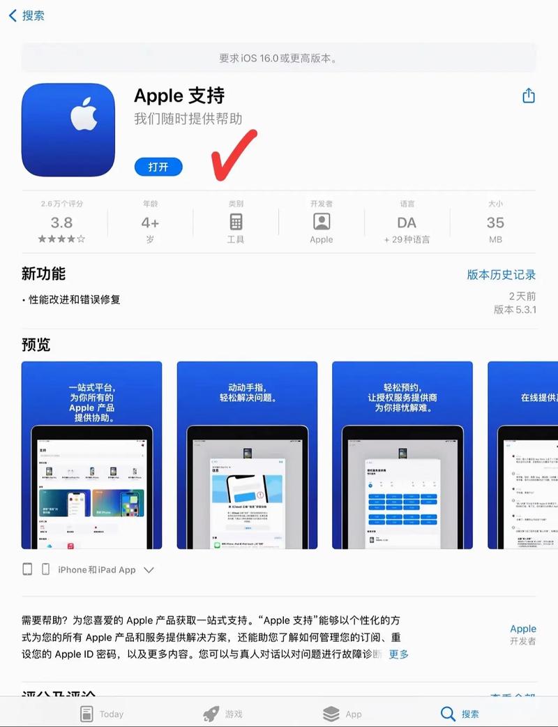 ipad2020电池多少毫安？ipad2020多大电池？