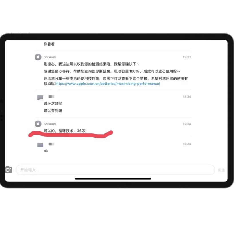 ipad2020电池多少毫安?ipad2020多大电池?-第4张图片-优品飞百科 ipad2020电池多少毫安?ipad2020多大电池?-第4张图片-优品飞百科