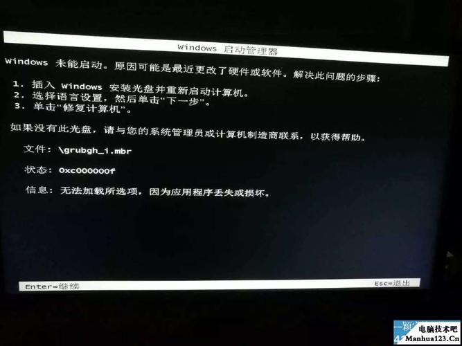 电脑黑屏按哪三个键呢?电脑黑屏按那个键可以回来?-第3张图片-优品飞百科 电脑黑屏按哪三个键呢?电脑黑屏按那个键可以回来?-第3张图片-优品飞百科