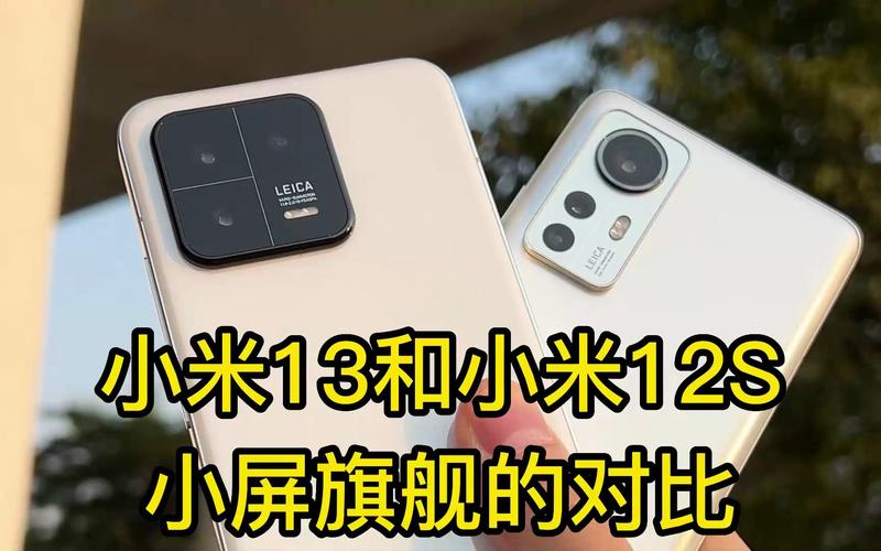 小米12s是曲面屏吗，小米12是曲面屏还是直面屏?？