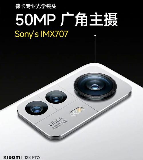 小米12s是曲面屏吗，小米12是曲面屏还是直面屏?？-第3张图片-优品飞百科