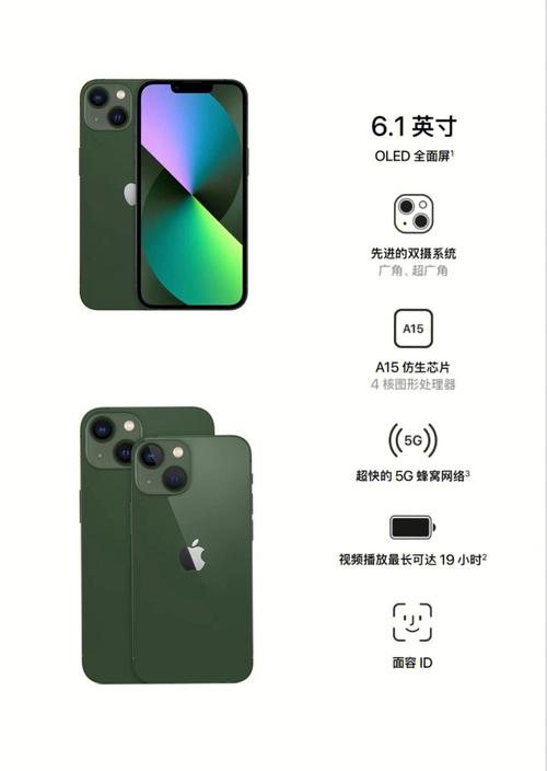 苹果13与12哪个更值得买，苹果13和12建议买哪一个？-第3张图片-优品飞百科