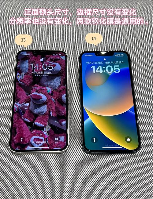 苹果13与12哪个更值得买，苹果13和12建议买哪一个？-第4张图片-优品飞百科