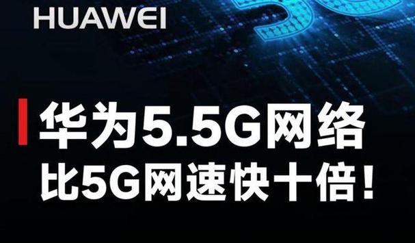 华为p50处理器是多少，华为p50cpu是什么型号？-第7张图片-优品飞百科