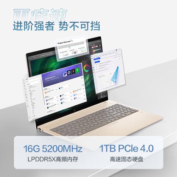 联想笔记本好还是惠普笔记本好,联想笔记本和惠普笔记本哪个好用-第2张图片-优品飞百科 联想笔记本好还是惠普笔记本好,联想笔记本和惠普笔记本哪个好用-第2张图片-优品飞百科