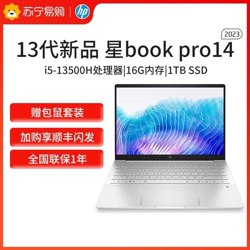 联想笔记本好还是惠普笔记本好,联想笔记本和惠普笔记本哪个好用-第7张图片-优品飞百科 联想笔记本好还是惠普笔记本好,联想笔记本和惠普笔记本哪个好用-第7张图片-优品飞百科