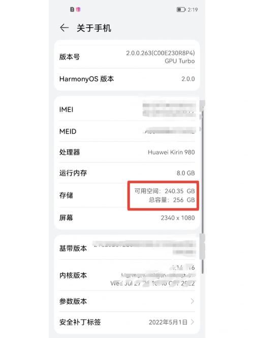 华为荣耀20出来多久了，华为荣耀20什么时间出的-第2张图片-优品飞百科