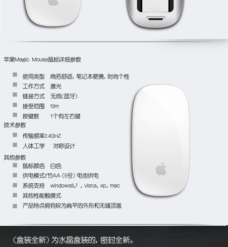 苹果台式机鼠标怎么连接?苹果台式机如何连接鼠标?-第7张图片-优品飞百科 苹果台式机鼠标怎么连接?苹果台式机如何连接鼠标?-第7张图片-优品飞百科