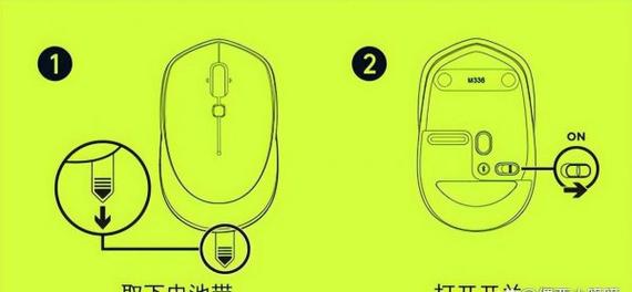 苹果台式机鼠标怎么连接?苹果台式机如何连接鼠标?-第8张图片-优品飞百科 苹果台式机鼠标怎么连接?苹果台式机如何连接鼠标?-第8张图片-优品飞百科