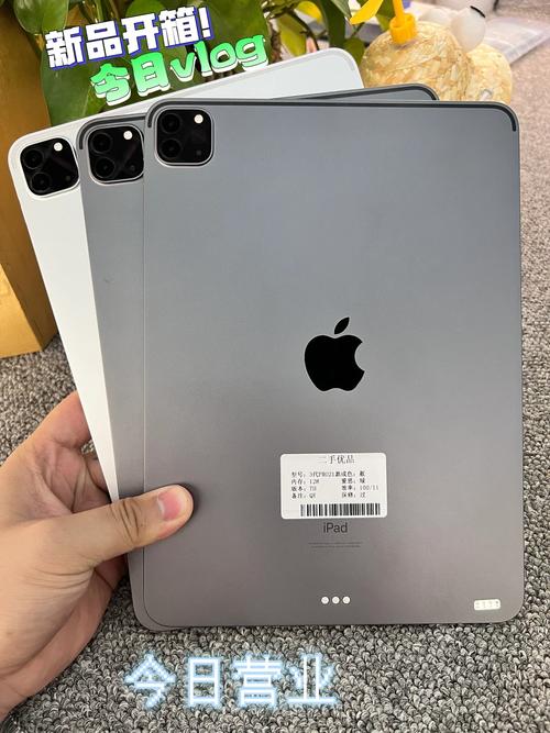 ipadpro2021充电器是多少w，ipad pro充电器是几瓦？