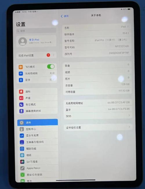 ipadpro2021充电器是多少w，ipad pro充电器是几瓦？-第4张图片-优品飞百科