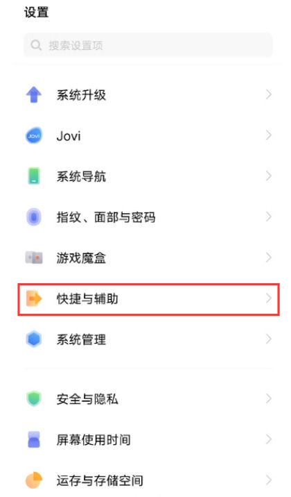 vivoy75打王者怎么样，vivoy85打王者怎么样？-第4张图片-优品飞百科