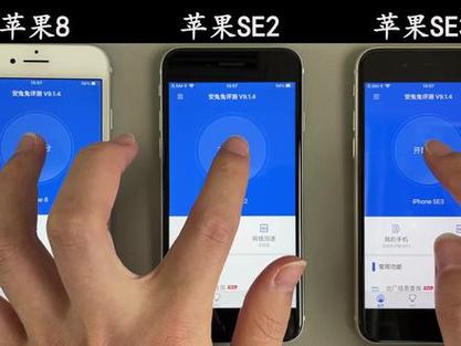 iphonese2多少克，iphonese2尺寸重量？-第4张图片-优品飞百科